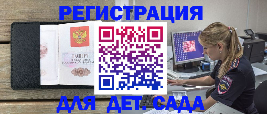 где прописаться в Дигоре