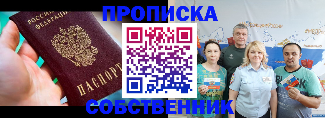 временная регистрация госуслуги в Дигоре